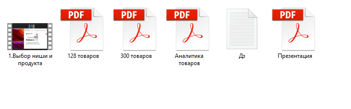 1 занятие.png