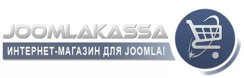 1487841347_joomlakassa.jpg