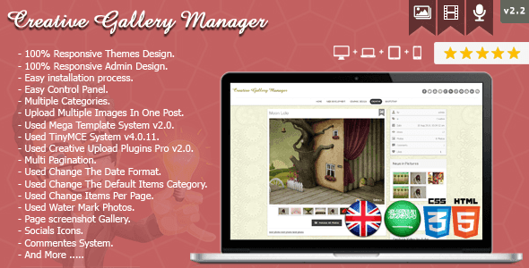 1491290955_download-creative-gallery-manager-v2.0-scripts.png