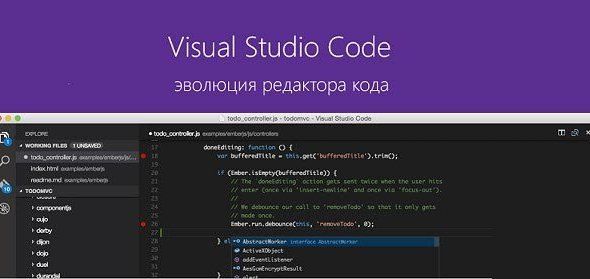 1498034784_1461564066_visual-studio-code.jpg