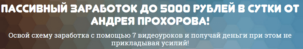 5000naavtopilote.plp7.ru.png