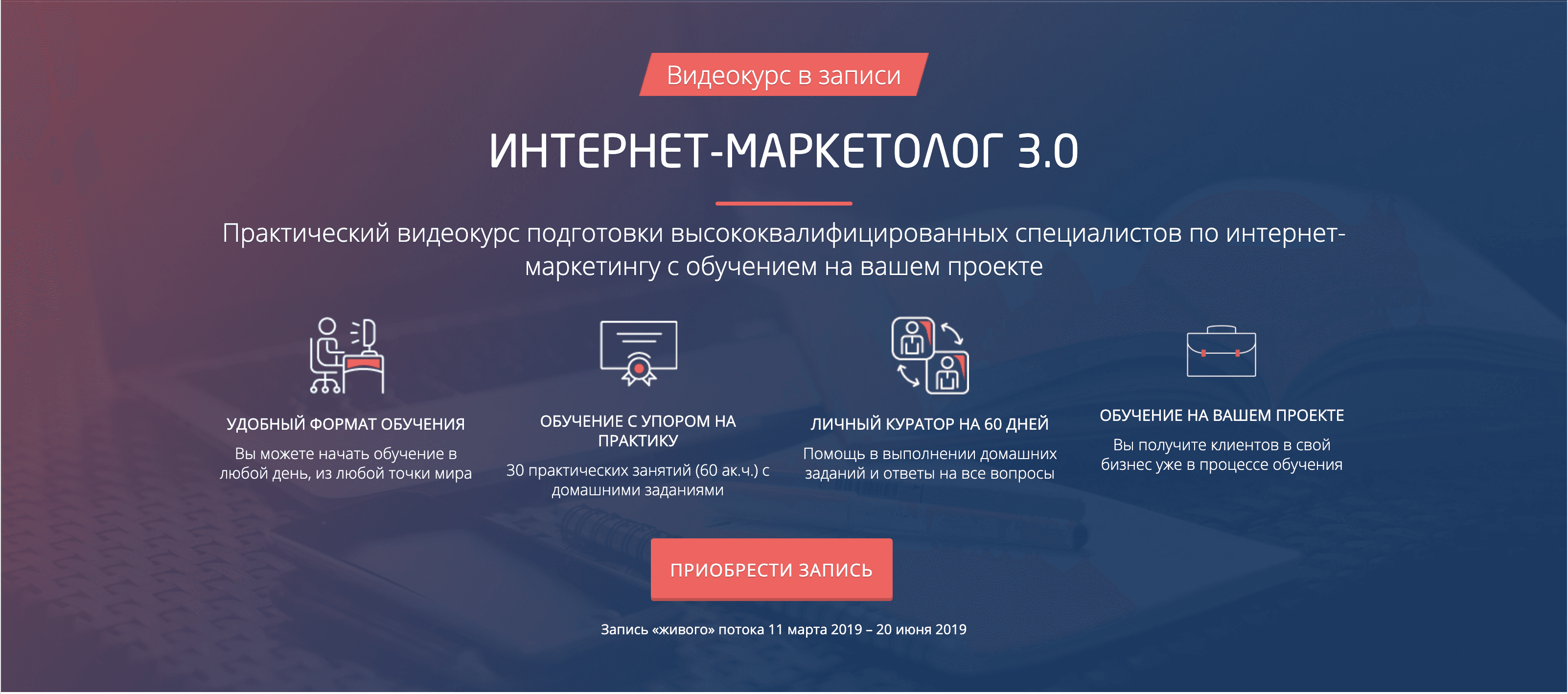 Снимок экрана 2020-05-07 в 12.16.51.png