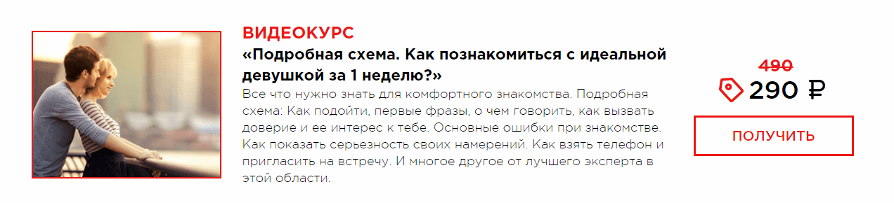 Безымянный.png