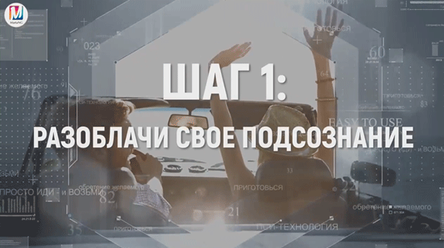 Бези2ме3ни-1.gif