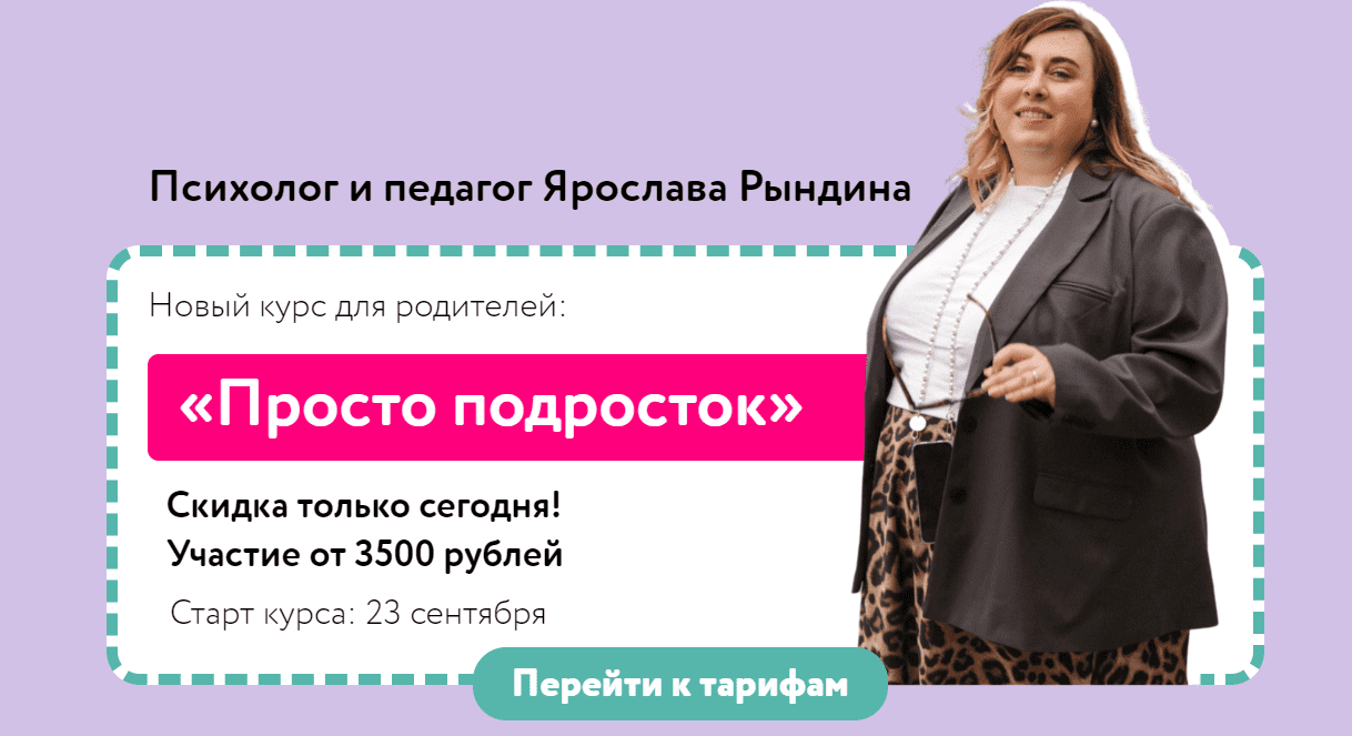  адаптация.PNG