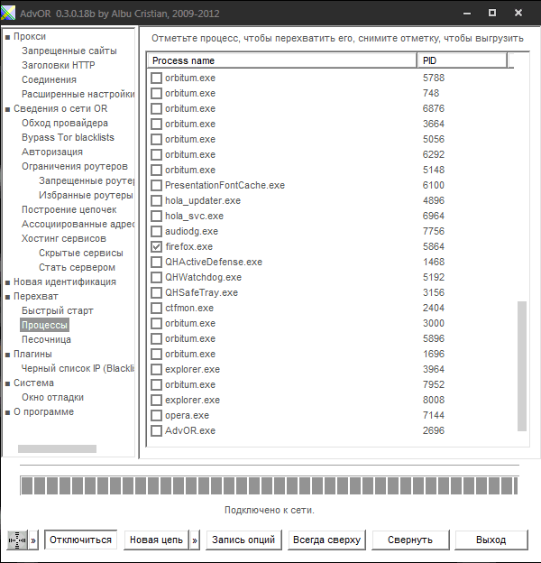 Bez-imeni-1.1479059786.png