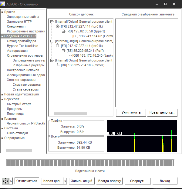 Bez-imeni-2.1479059893.png