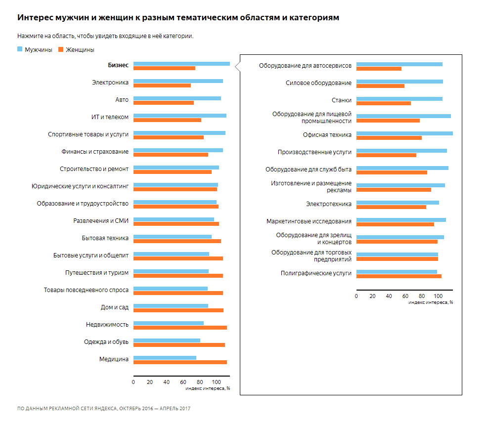 Без названия (1).png