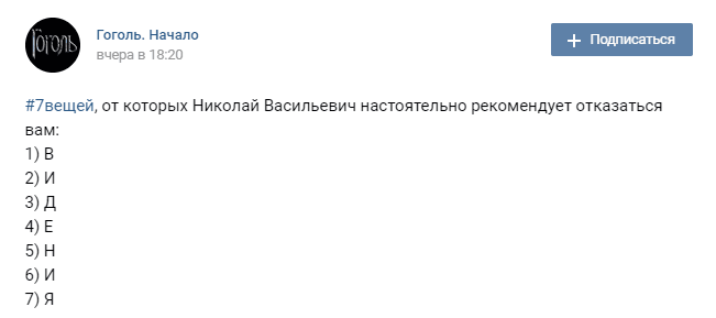 Без названия (19).png