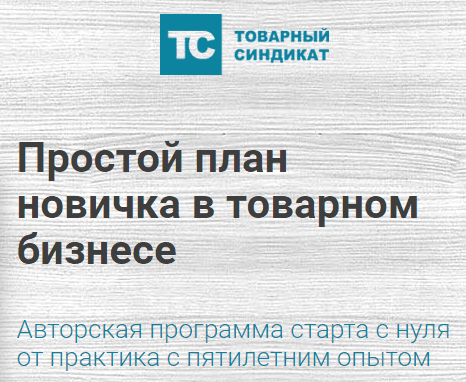 Без названия (6).png