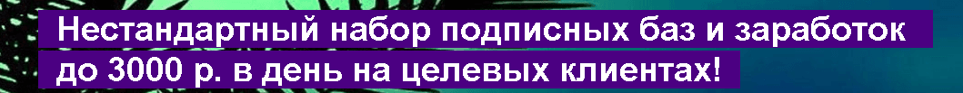 Безымянная страница.png