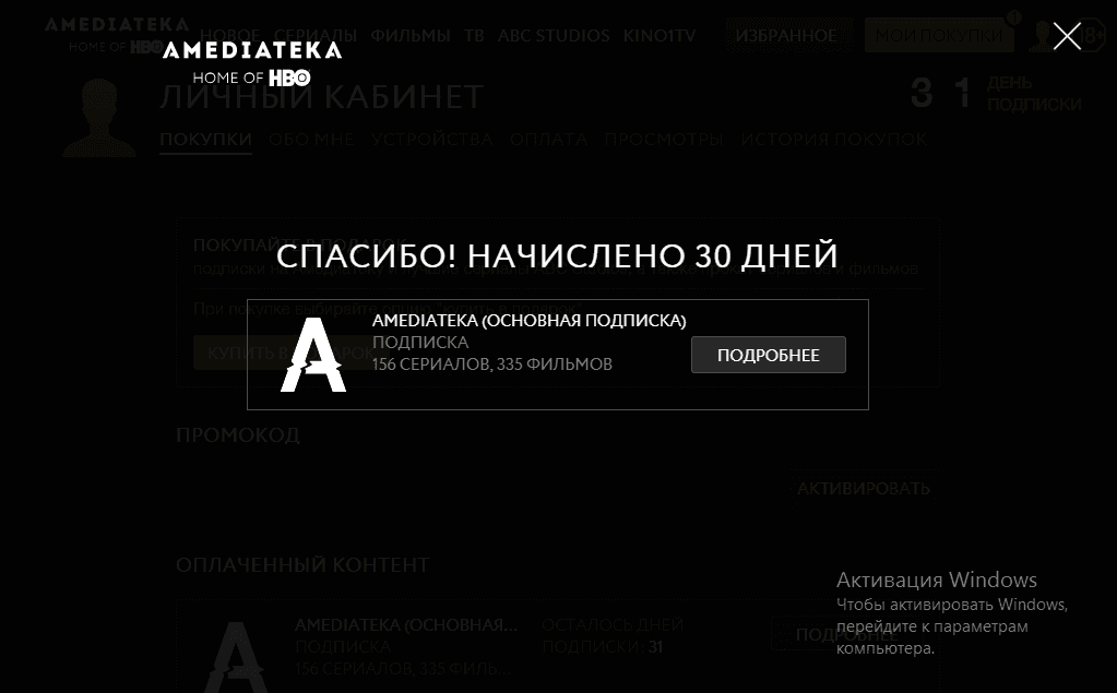 Безымянный.png