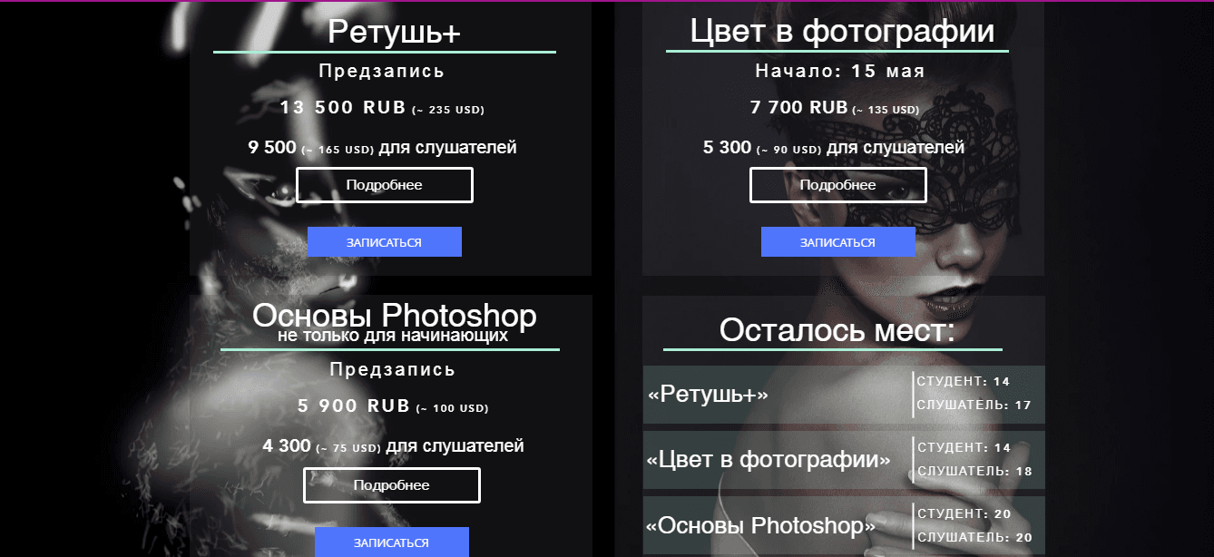 Безымянный.png