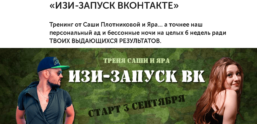 Безымянный.png