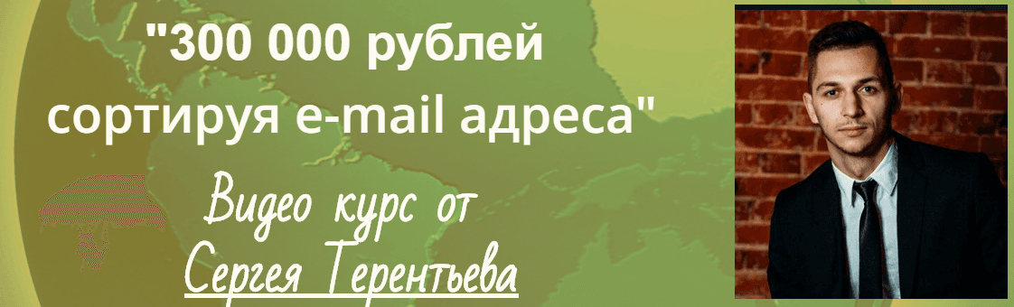 birjaonline truda.ru qwerty.png