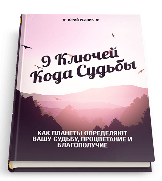 book.inspiration_studio.ru_images_bookorign.png