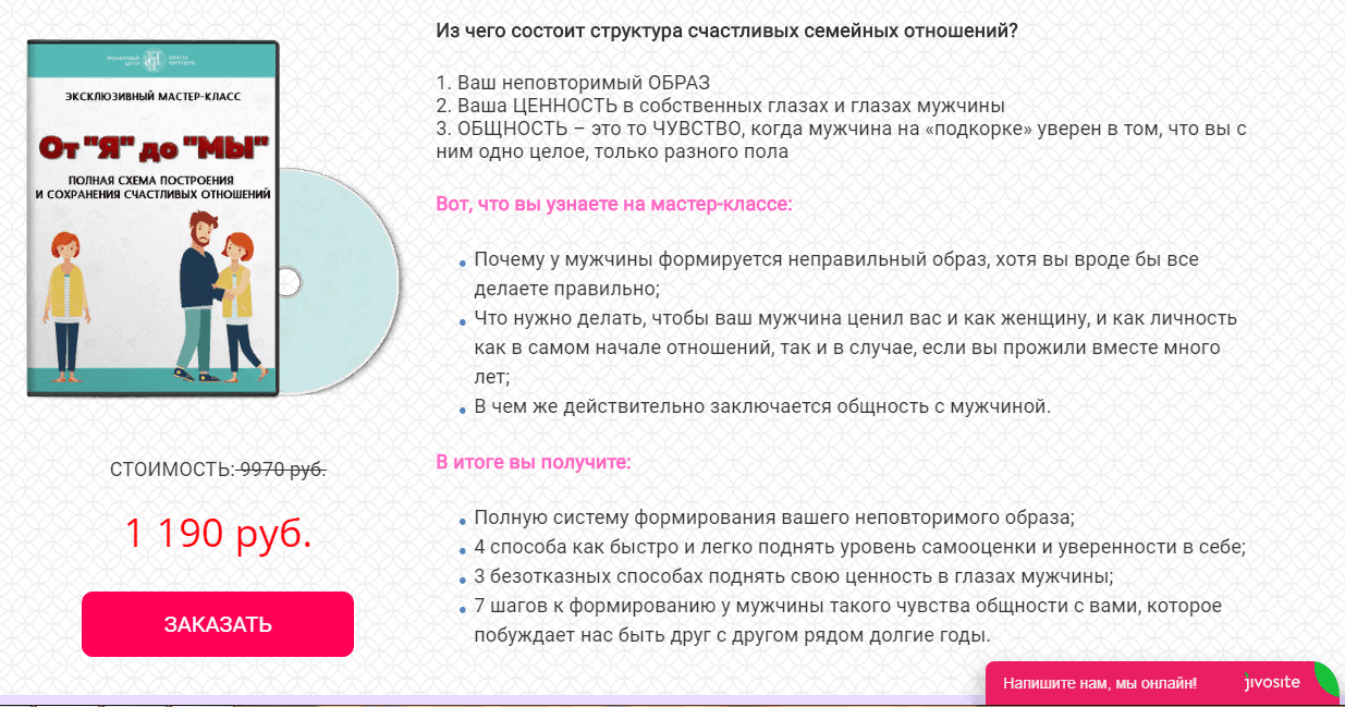 Чеонозем от я до мы.png