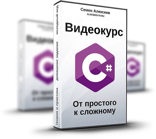 csharp_600_jpg.jpg