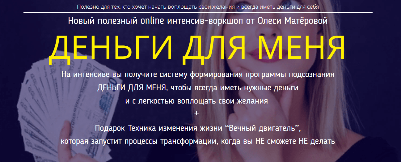 д д меня.png