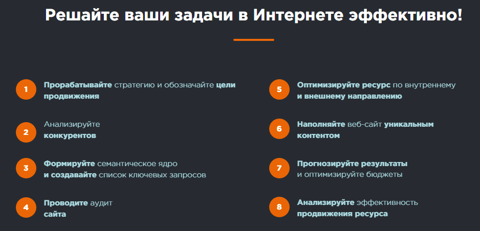 Дистанционный курс SEO оптимизации   обучение раскрутке сайтов для новичков от WebPromoExperts.png