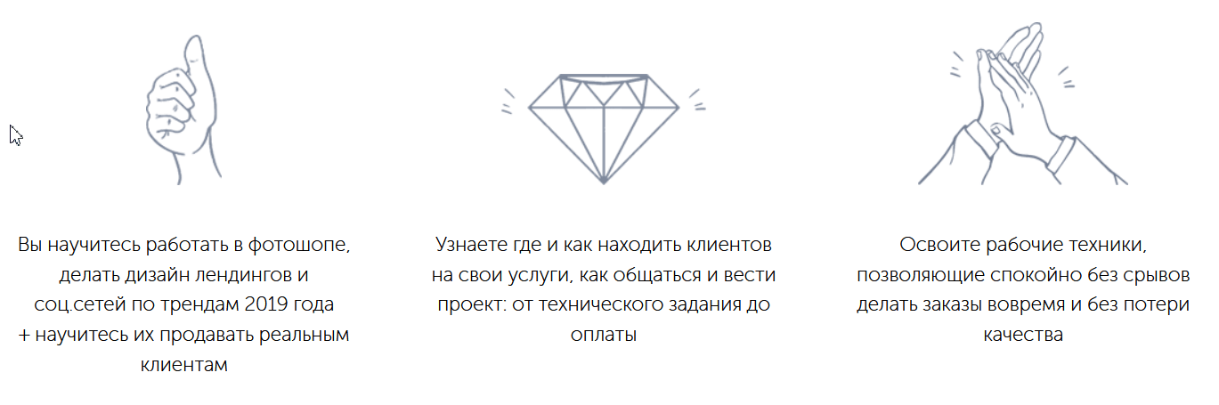 Дизайн-Огонь 6.0 [Designer] 2.png