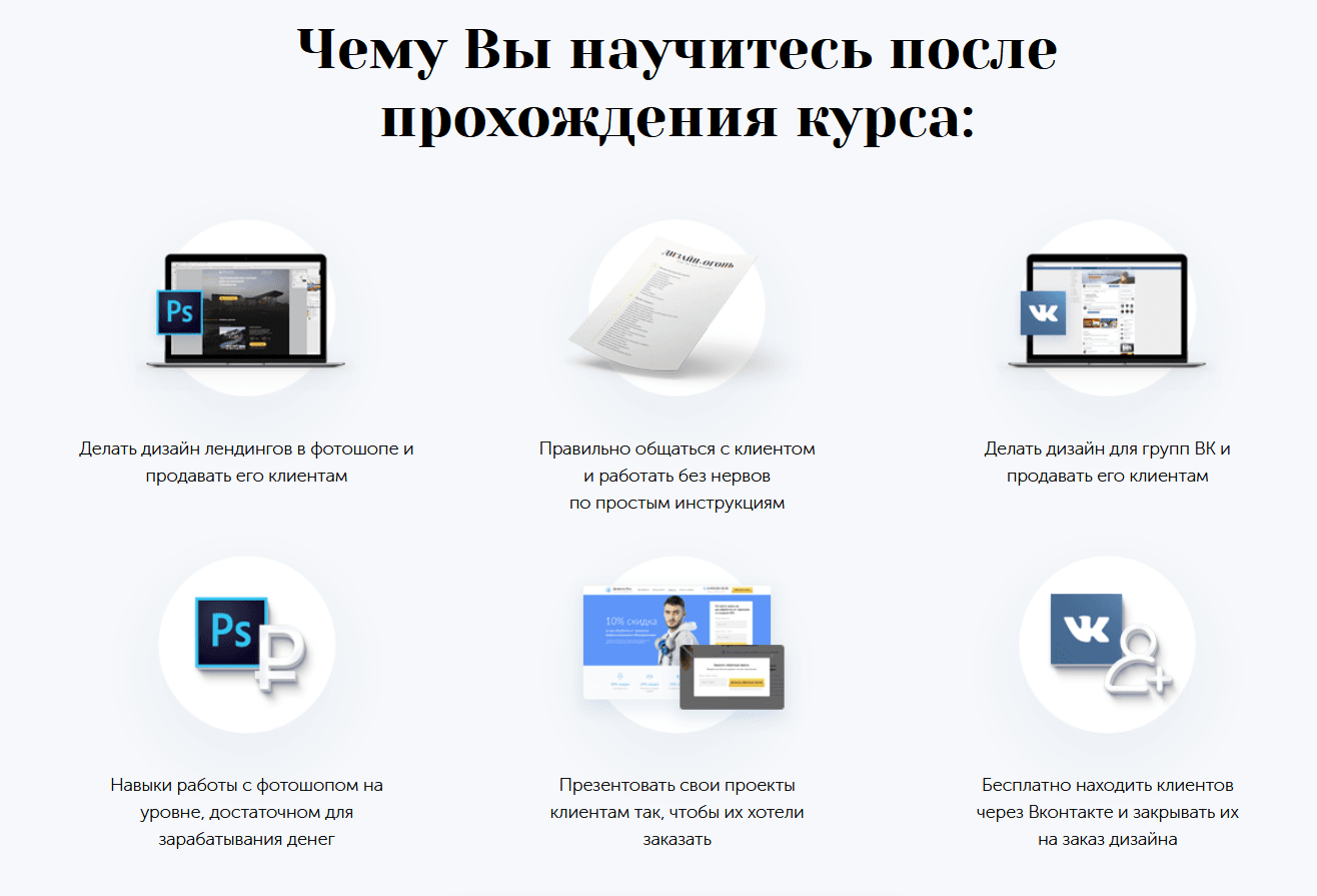 Дизайн-Огонь 6.0 [Designer] 4.png