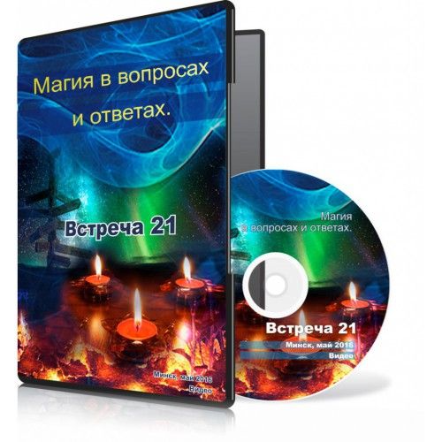 DVD [Converted] 20-500x500.jpg