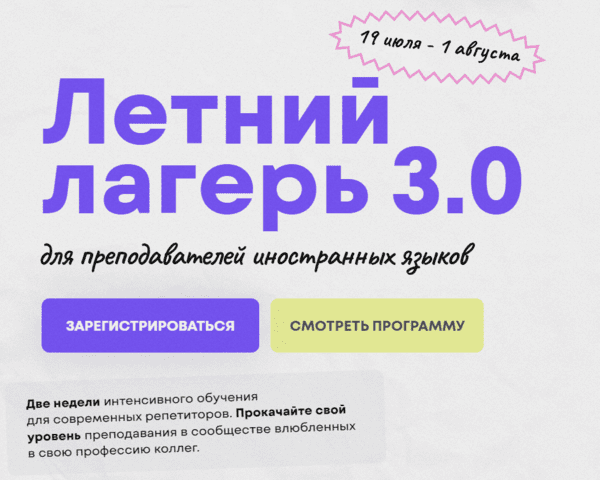  экрана 1 (1).png