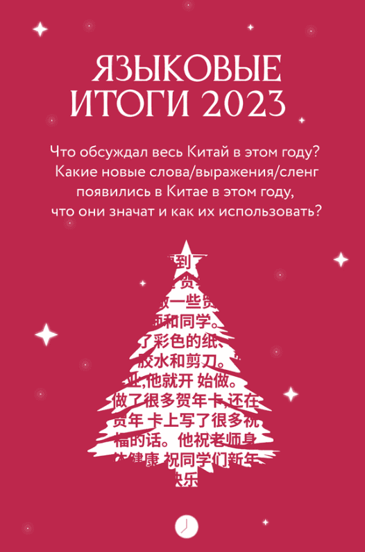  экрана 2023-12-19 194223.png