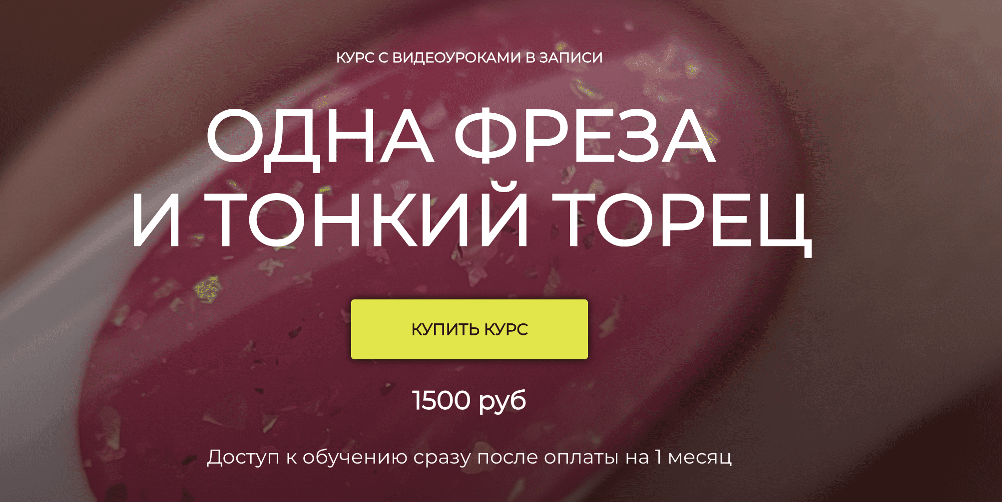  экрана 2024-01-20 в 21.30.21.png