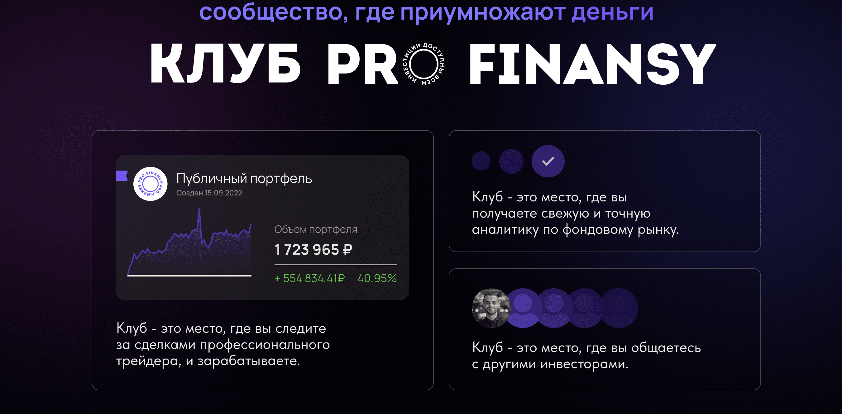  экрана 2024-02-01 в 01.44.22.png