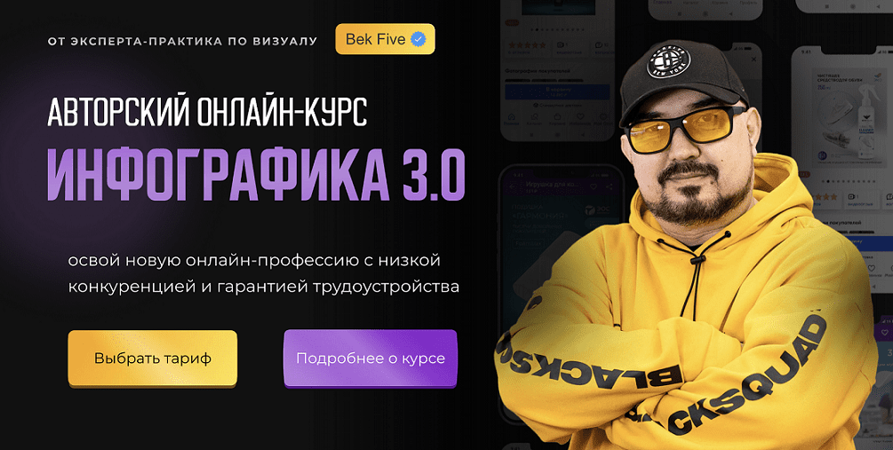  экрана 2024-02-01 в 04.19.24.png