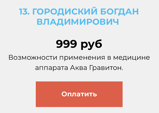  экрана 2024-03-29 в 09.00.00.png