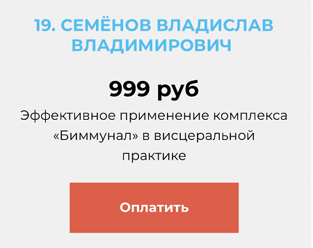  экрана 2024-04-11 в 12.51.04.png