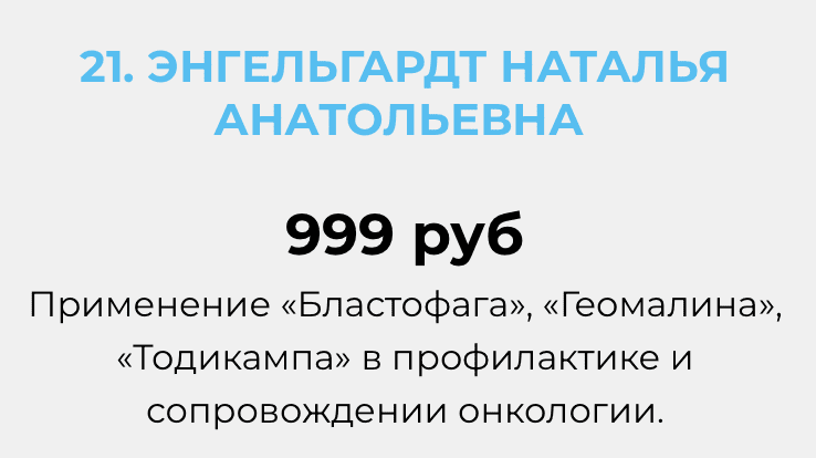  экрана 2024-04-11 в 12.54.59.png