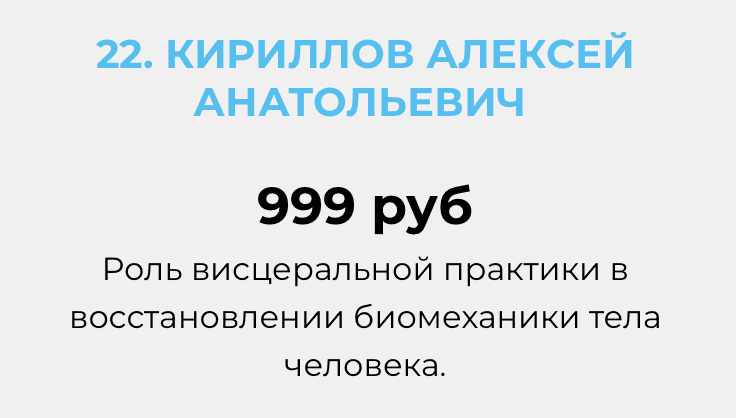  экрана 2024-04-11 в 12.57.15.png