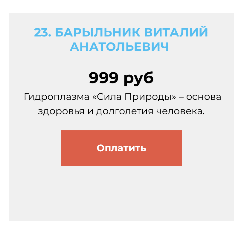  экрана 2024-04-11 в 12.59.34.png