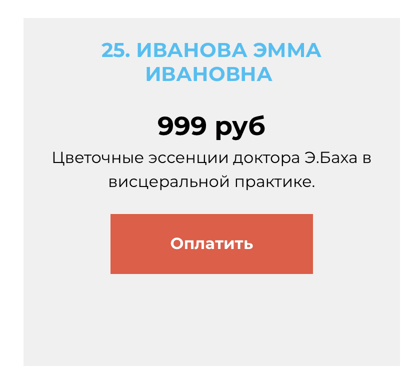  экрана 2024-04-11 в 13.04.05.png