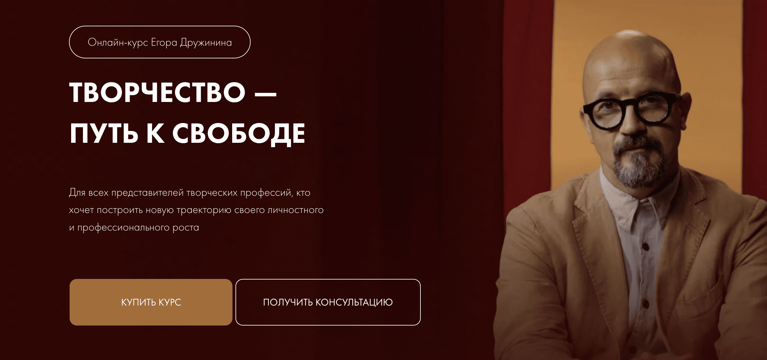  экрана 2024-04-19 в 14.01.04.png