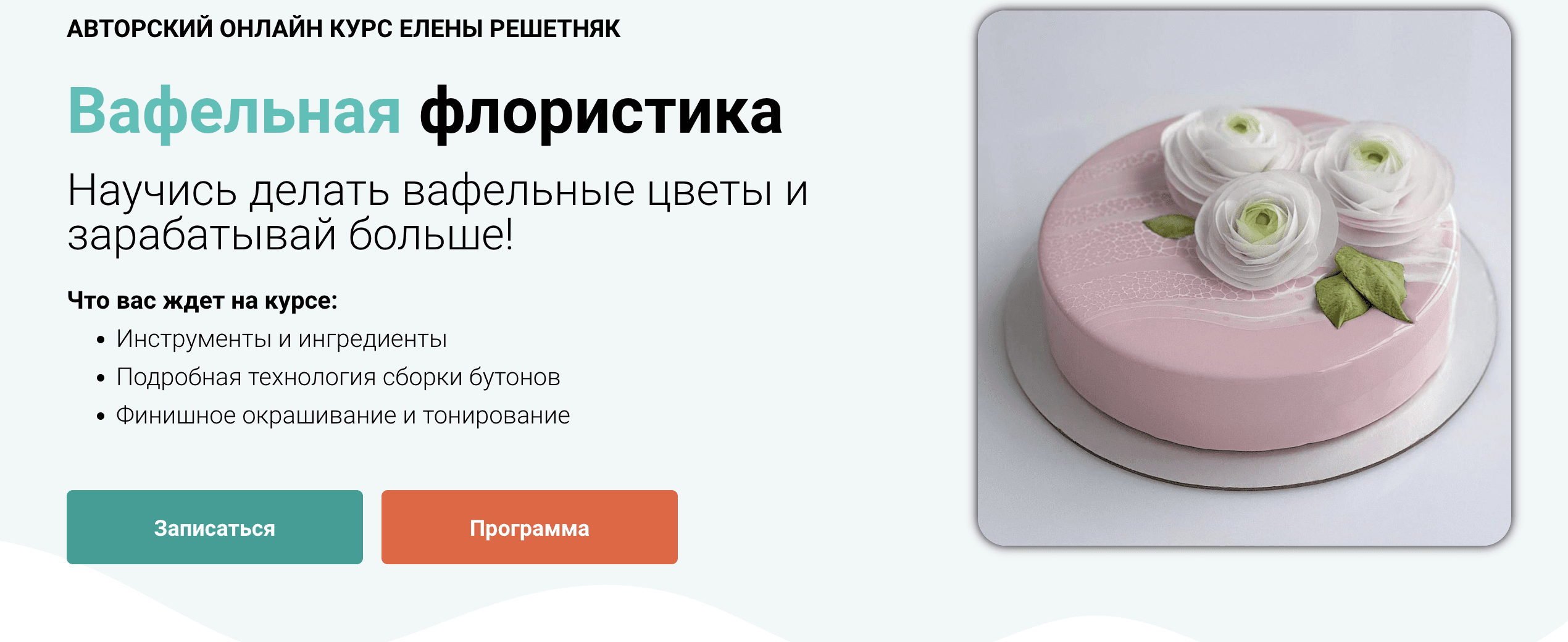  экрана 2024-05-09 в 22.55.35.png