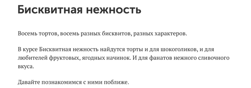  экрана 2024-06-05 в 22.43.47.png