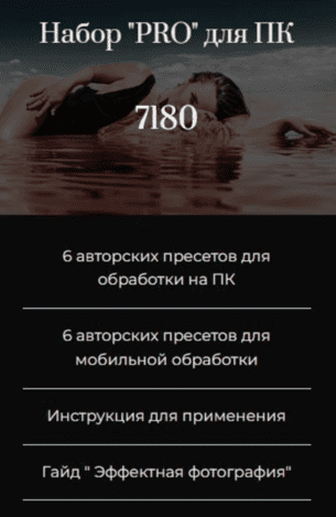  экрана 2024-06-14 в 07.26.38.png