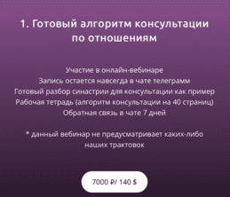  экрана 2024-06-21 в 12.36.48 (1).png