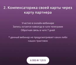  экрана 2024-06-21 в 12.43.45.png