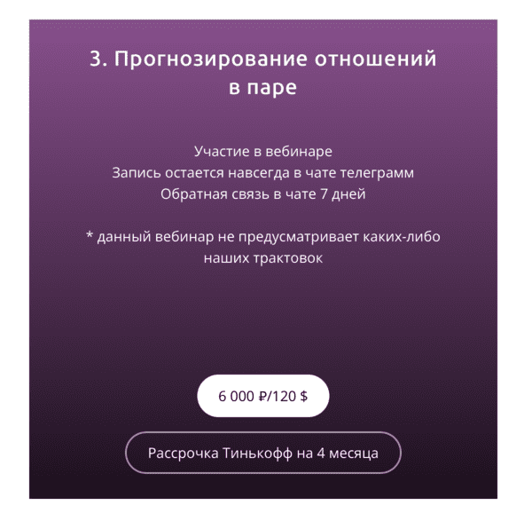  экрана 2024-06-21 в 12.46.20.png