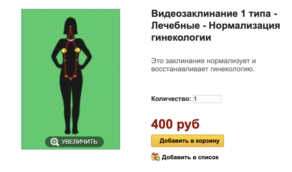  экрана 2024-06-26 в 01.26.00.png