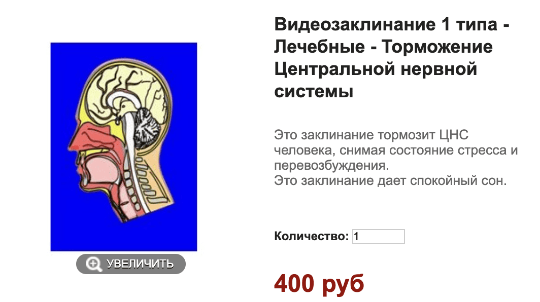  экрана 2024-06-26 в 01.31.51.png