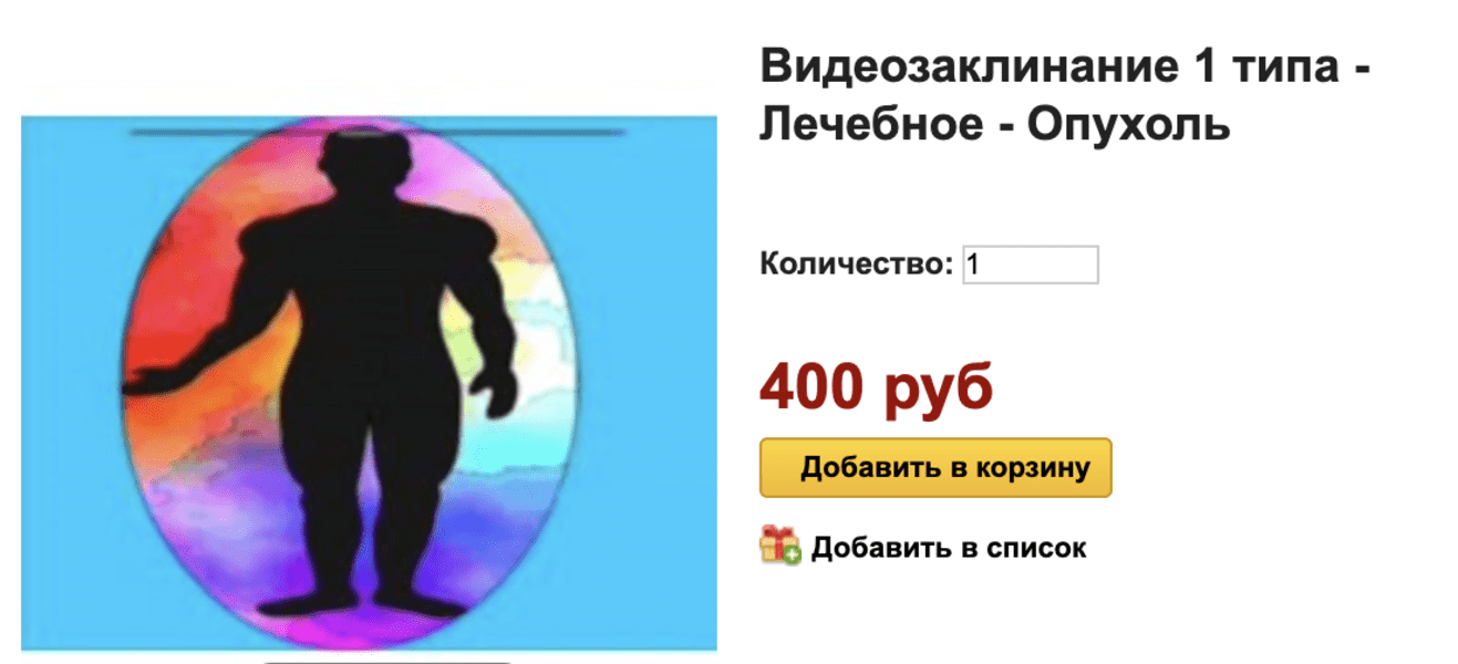  экрана 2024-06-26 в 01.48.25.png