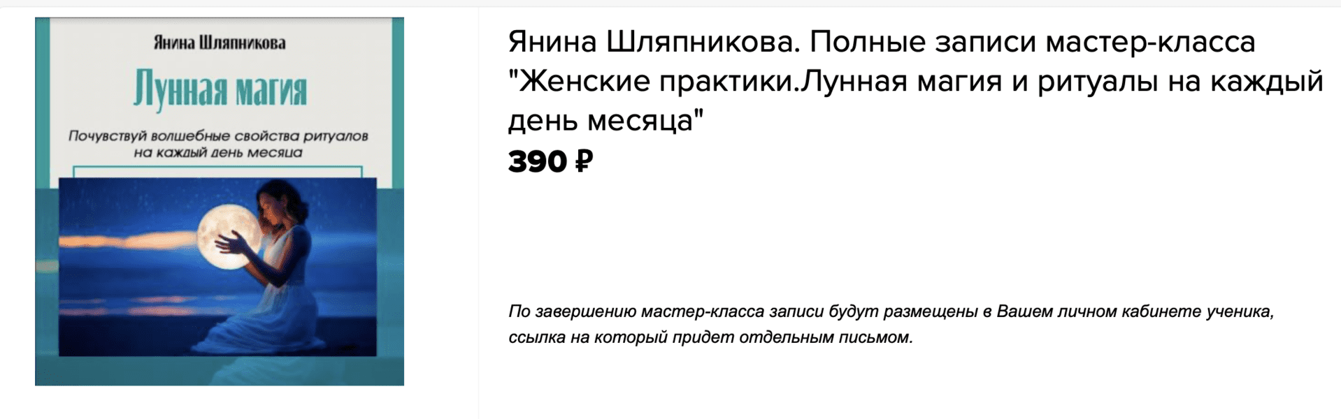  экрана 2024-06-29 в 04.19.37.png