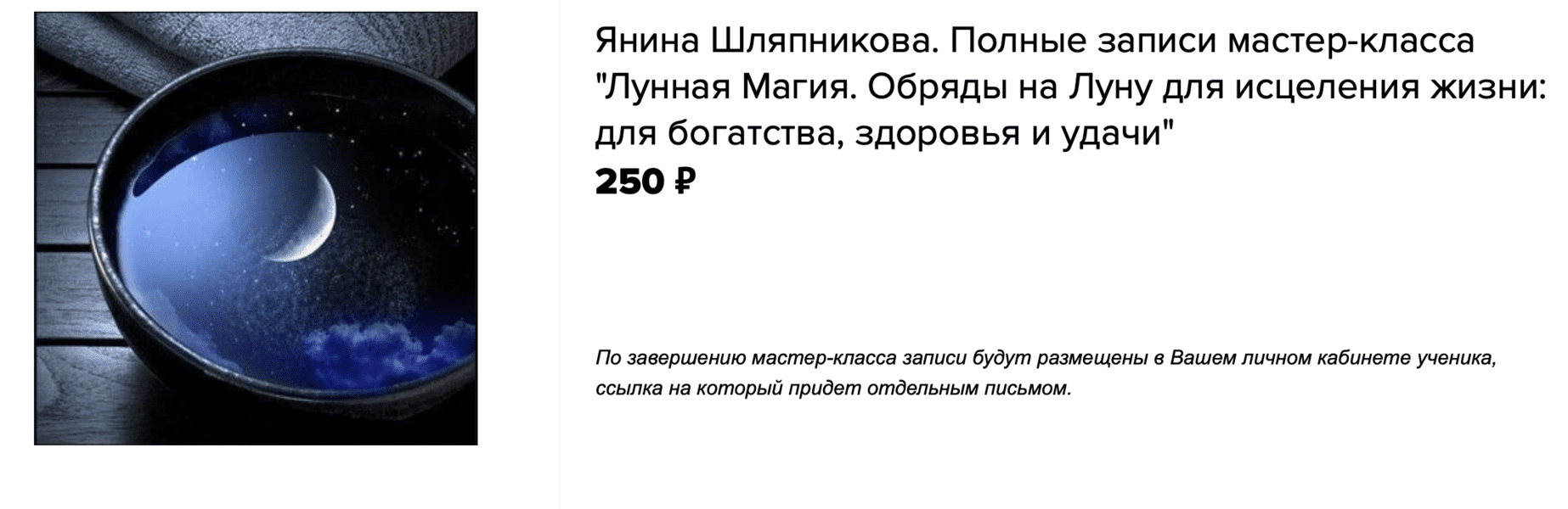  экрана 2024-06-29 в 04.24.09.png